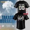 Detroit Tigers Greek Heritage Night Jersey